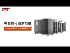 Uji penuaan tumpukan pengisian